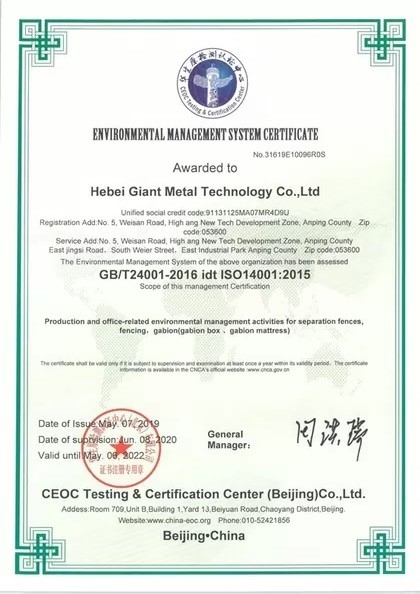 Porcellana Hebei Giant Metal Technology co.,ltd Certificazioni